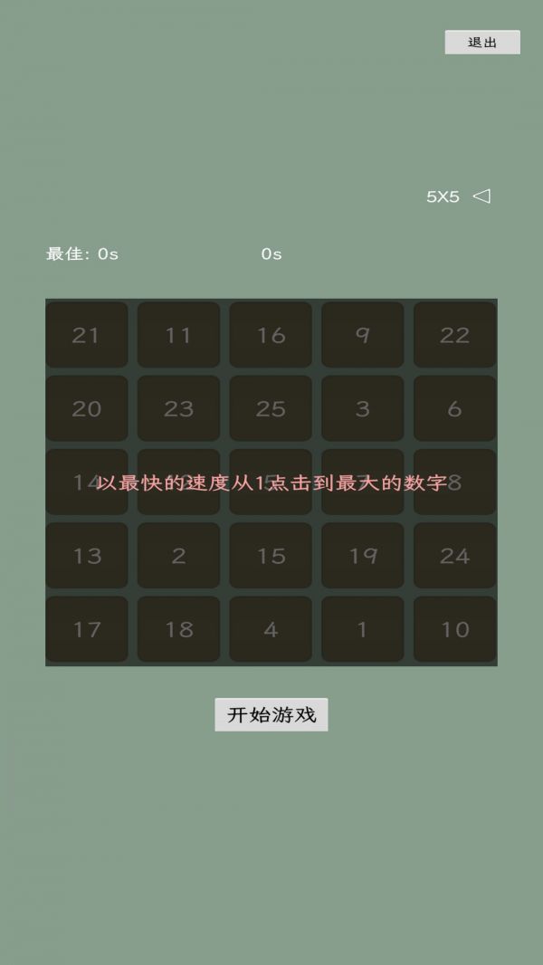专注方块什么时候出 公测上线时间预告