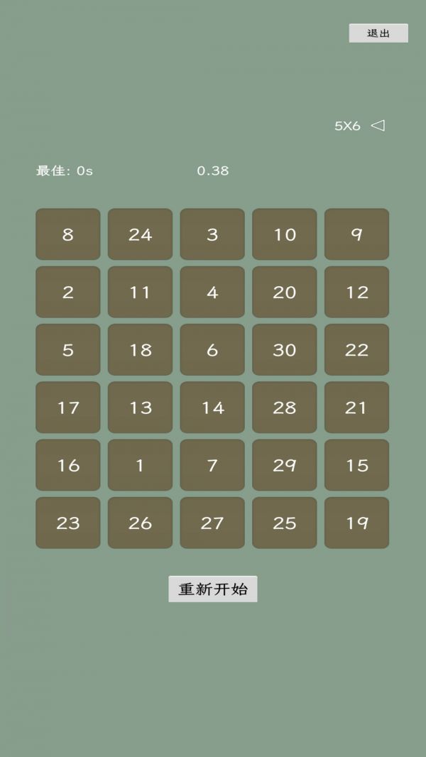专注方块什么时候出 公测上线时间预告