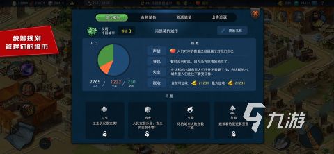 刺激的战争类游戏有哪些 必玩的战争游戏推荐2026