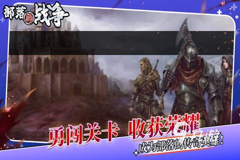 刺激的战争类游戏有哪些 必玩的战争游戏推荐2026