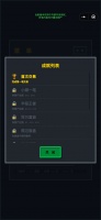 赛博炒股什么时候出 公测上线时间预告