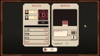 感谢你的投递什么时候出 公测上线时间预告