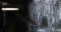 《黑神话悟空》二郎神解锁打法攻略