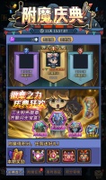 埋葬之眼来袭 恶魔商店主题轮换！