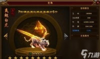 《裁决战歌》星座系统全面解析 探秘星座对游戏角色的影响