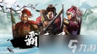 三国乱世霸王武将甘宁玩法攻略