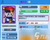 聪明开局吧第284关怎么找出10个常用字