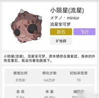 口袋宇宙星系攻略 打造最强战队