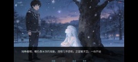冰之女好玩吗 冰之女玩法简介
