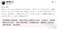 《勇者斗恶龙12》新料 创始人发文谈及鸟山明等