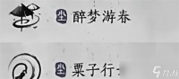 燕云十六声五月PVE流派强度排行