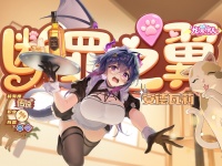 《龙魂旅人》5月28日更新维护公告