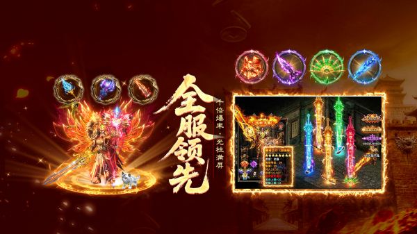 雷霆烈焰什么时候出 公测上线时间预告