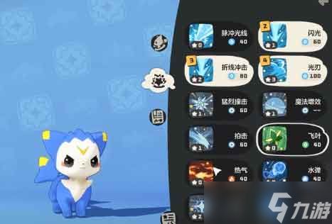《洛克王国：世界》精灵技能调整攻略