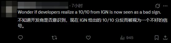 IGN又被喷了！今年第3个10分《挖掘者米娜》玩家不买账 信誉扫地