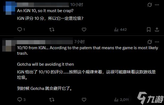 IGN又被喷了！今年第3个10分《挖掘者米娜》玩家不买账 信誉扫地
