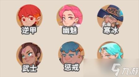 驯龙之旅无限控制流阵容搭配推荐