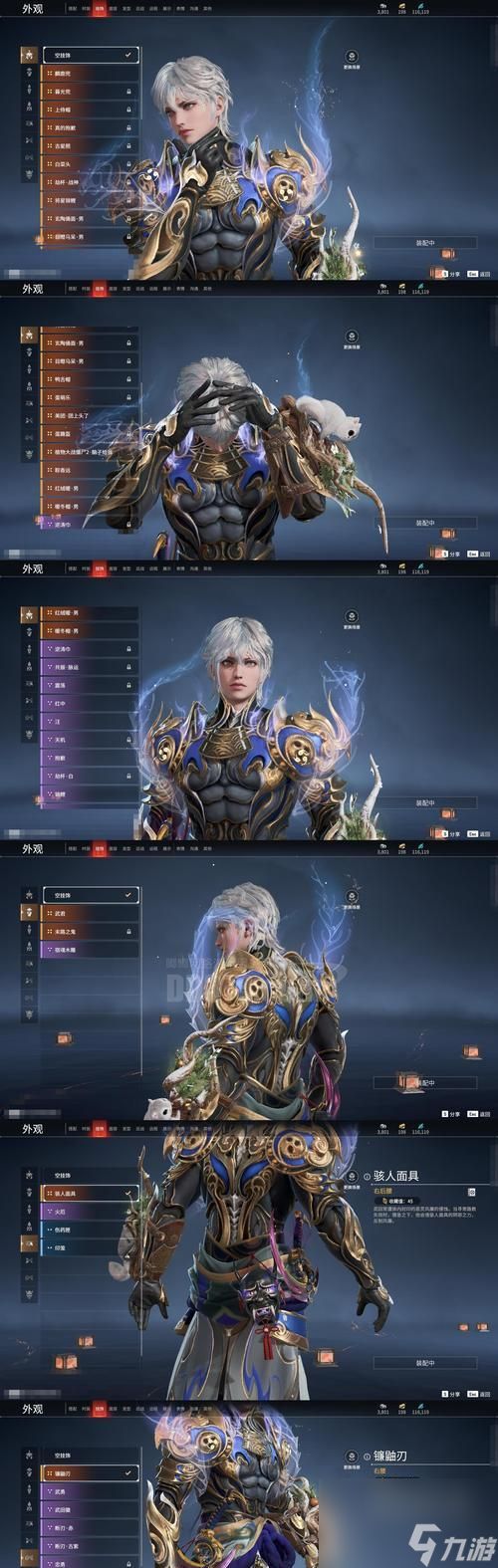 《<a id='link_pop' class='keyword-tag' href='https://www.9game.cn/cqry/'>传奇荣耀</a>》龙族宝藏进入攻略（揭秘龙族宝藏）