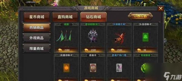 《传奇荣耀》游戏披风碎片获得攻略（全面解析获得《传奇荣耀》游戏披风碎片的方法）