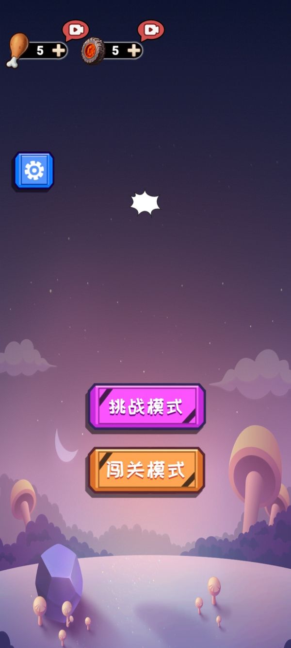 开心车挪挪什么时候出 公测上线时间预告