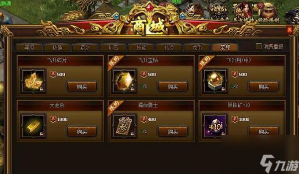 《传奇荣耀》荣耀擂台玩法详解（荣耀擂台玩法全面解析）