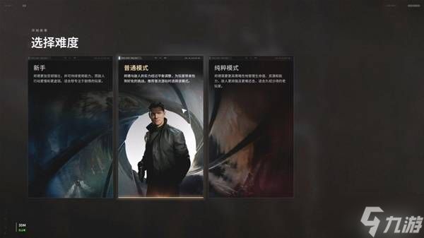 《007初露锋芒》全流程图文攻略