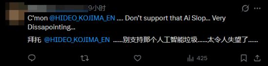 小岛秀夫突然被狂喷！玩家直言简直是垃圾