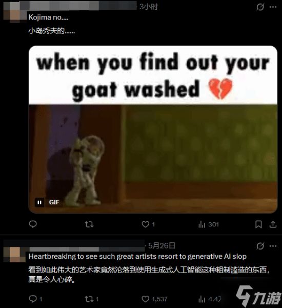 小岛秀夫突然被狂喷！玩家直言简直是垃圾
