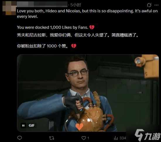 小岛秀夫突然被狂喷！玩家直言简直是垃圾