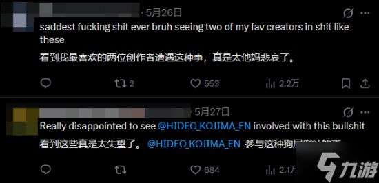 小岛秀夫突然被狂喷！玩家直言简直是垃圾