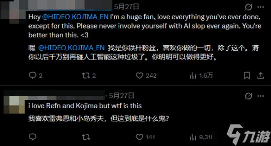 小岛秀夫突然被狂喷！玩家直言简直是垃圾