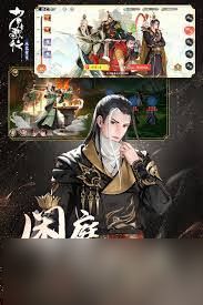 风云元旦活动玩法是什么