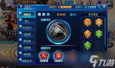 生存33天影武者技能有哪些