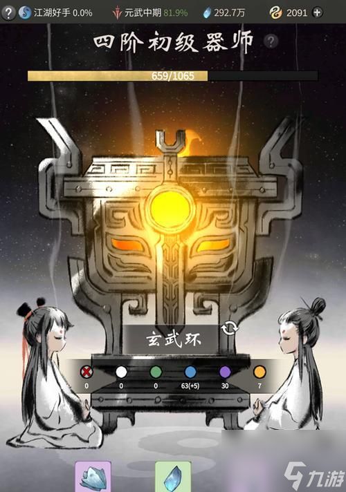 《创世兵魂》游戏边贸城攻略七条技巧助你超神（打败所有敌人）