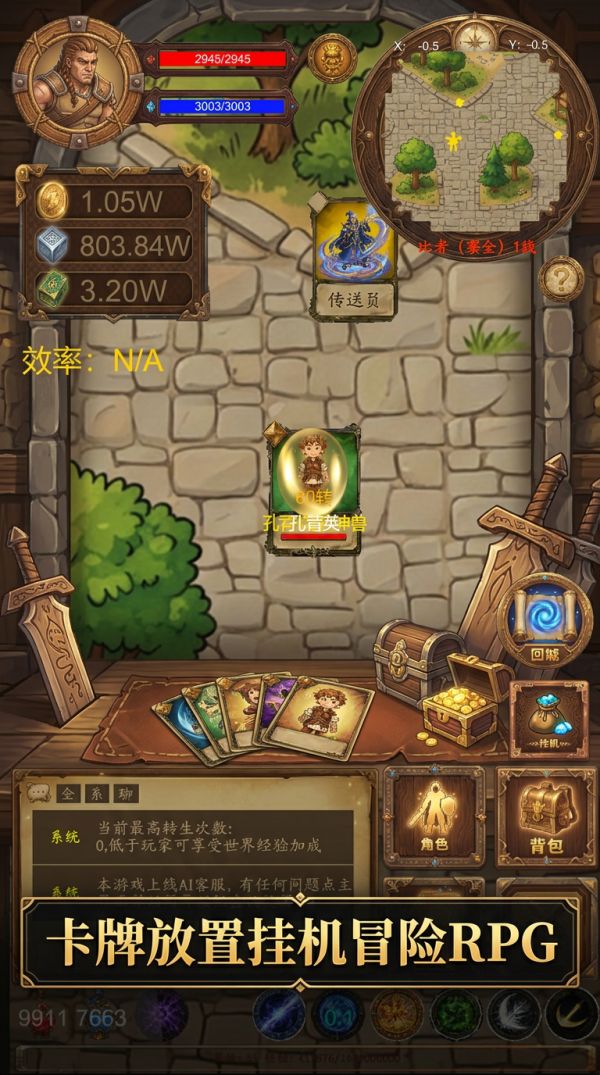卡牌木剑好玩吗 卡牌木剑玩法简介