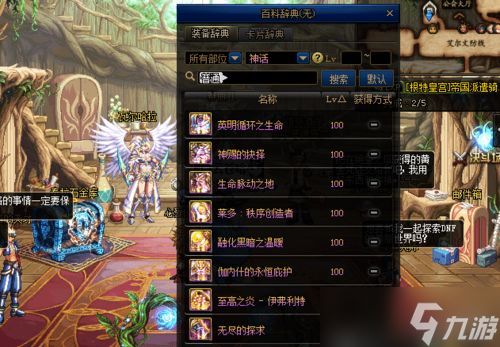 幻想少女公会天赋洗练保底机制是什么