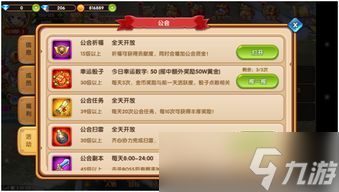 幻想少女公会天赋洗练保底机制是什么