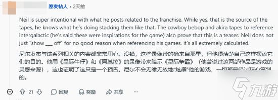 "最后生还者3"首次曝光！就在尼尔桌子上 玩家瞬间沸腾