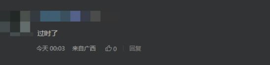 《巫师3：狂猎》新DLC"旧时曲"突然官宣！炒冷饭还是越老越香醇的美酒？你觉得呢？