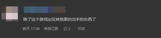《巫师3：狂猎》新DLC"旧时曲"突然官宣！炒冷饭还是越老越香醇的美酒？你觉得呢？