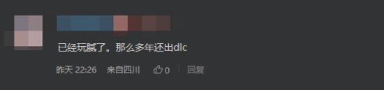 《巫师3：狂猎》新DLC"旧时曲"突然官宣！炒冷饭还是越老越香醇的美酒？你觉得呢？