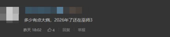 《巫师3：狂猎》新DLC"旧时曲"突然官宣！炒冷饭还是越老越香醇的美酒？你觉得呢？