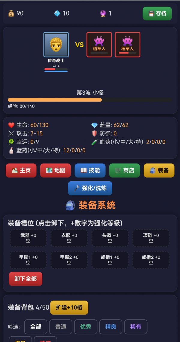 文字挂机冒险好玩吗 文字挂机冒险玩法简介