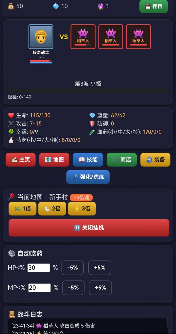 文字挂机冒险好玩吗 文字挂机冒险玩法简介
