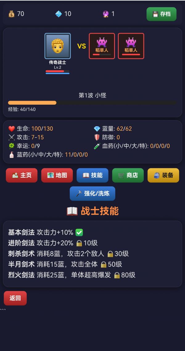 文字挂机冒险什么时候出 公测上线时间预告