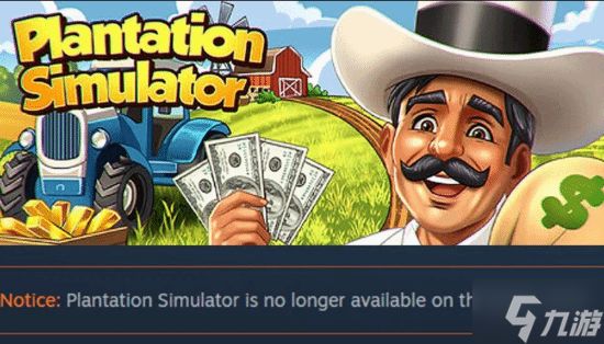 鞭打黑奴游戏在Steam下架！开发者主动跑路