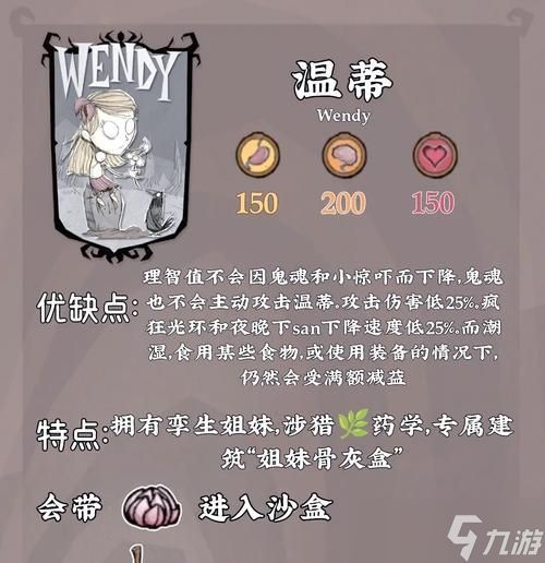 饥荒手机版联机方法大揭秘(以游戏为主)