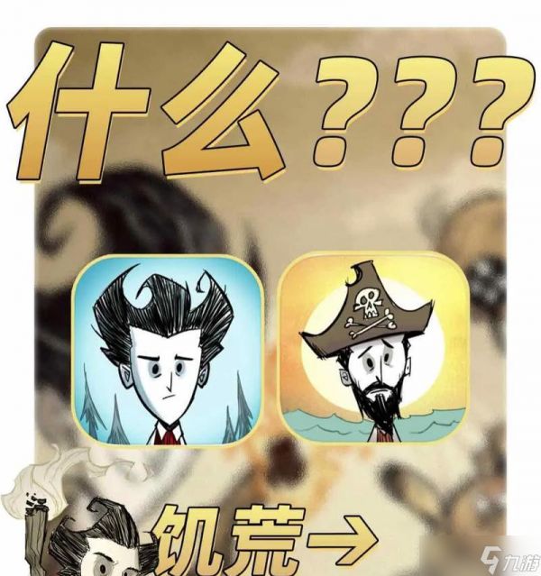 饥荒手机版联机方法大揭秘(以游戏为主)