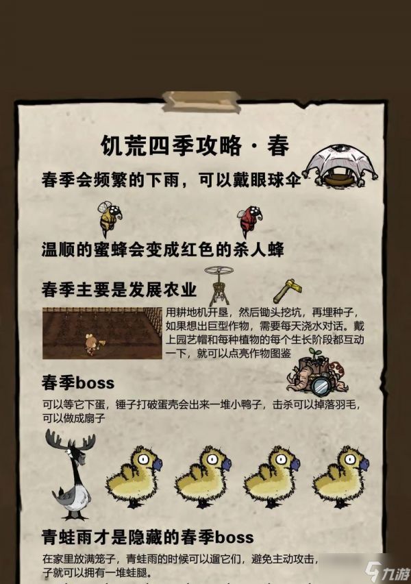 饥荒手机版联机方法大揭秘(以游戏为主)