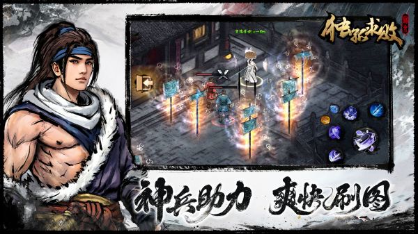独孤求败:归来什么时候出 公测上线时间预告